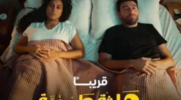 مع اقتراب عرض «كارثة طبيعية».. كيف يستعد محمد سلام لتقديم دور يُعيد تعريف أداء الكارثة